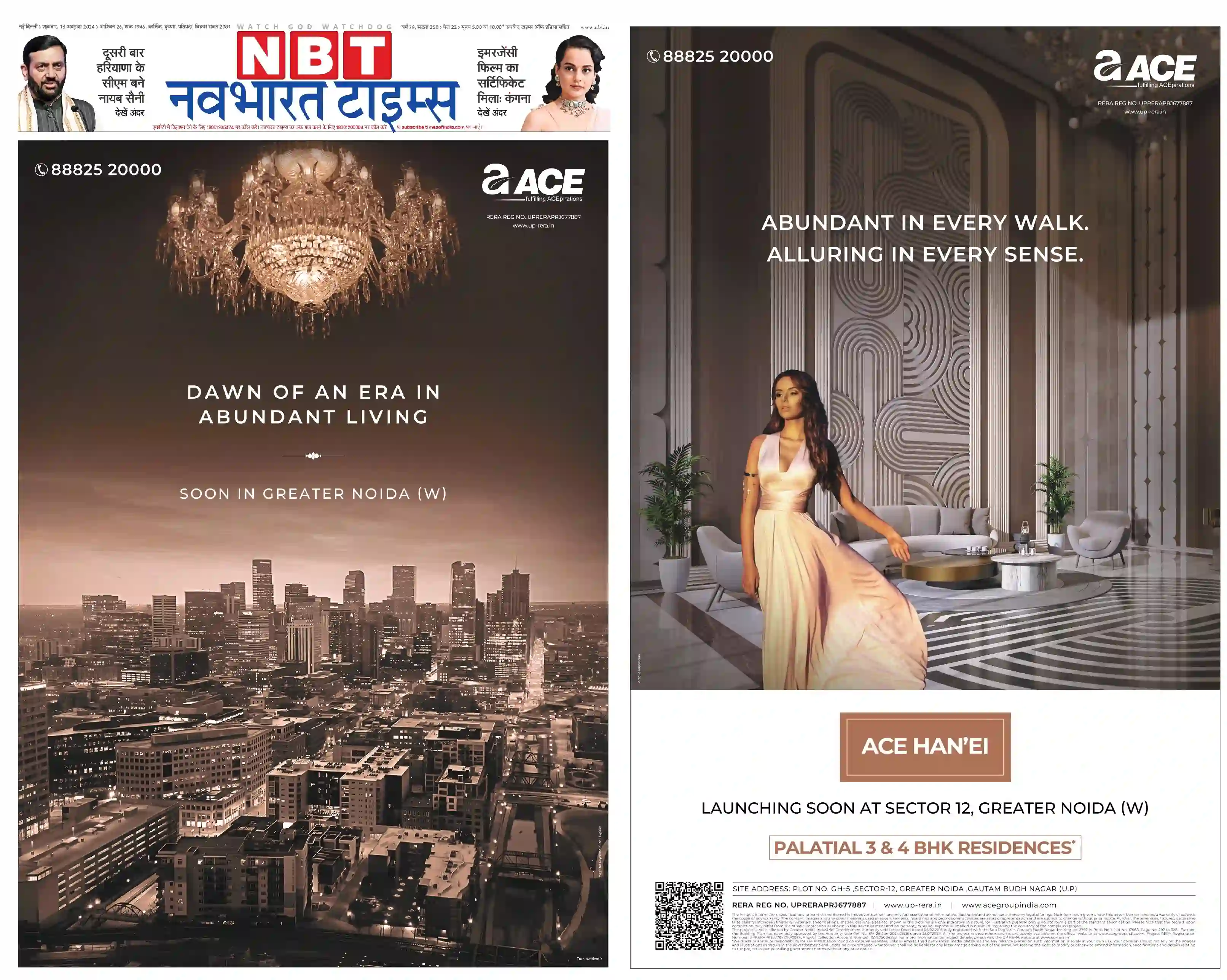 Print Campaign