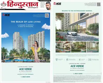 Print Campaign