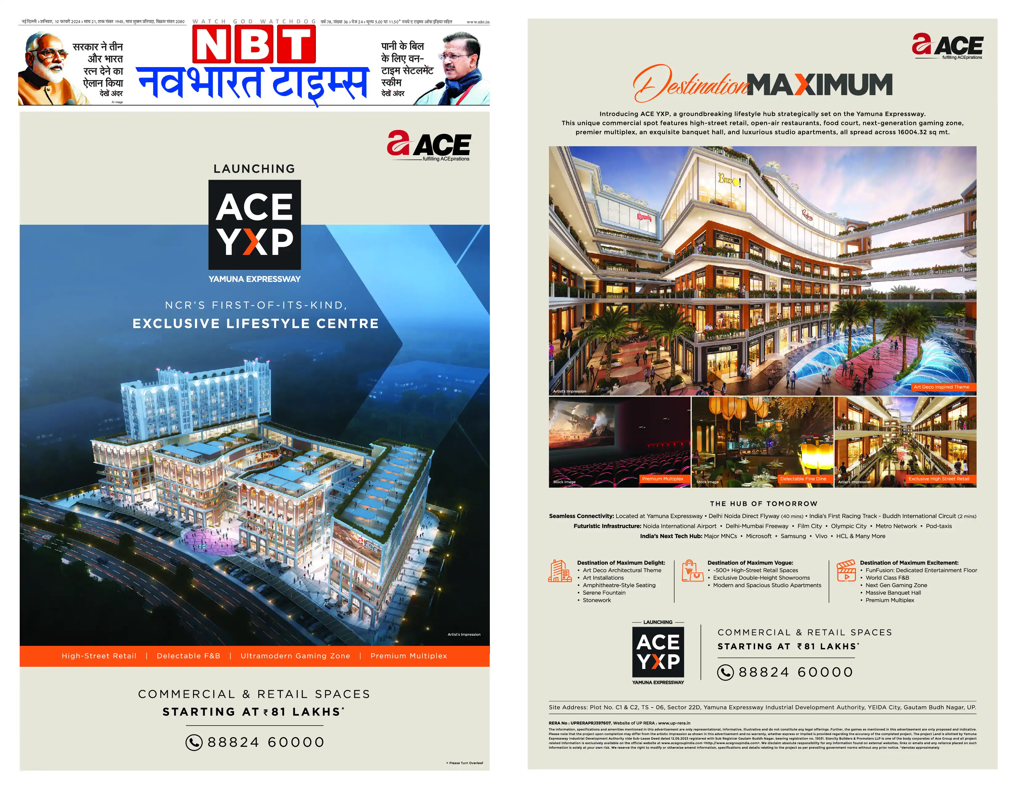 Print Campaign